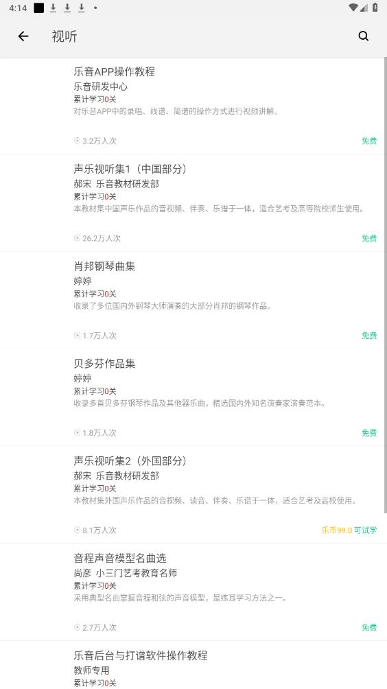 ����app