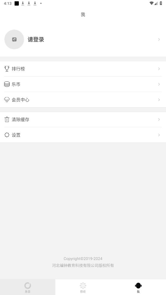 ����app