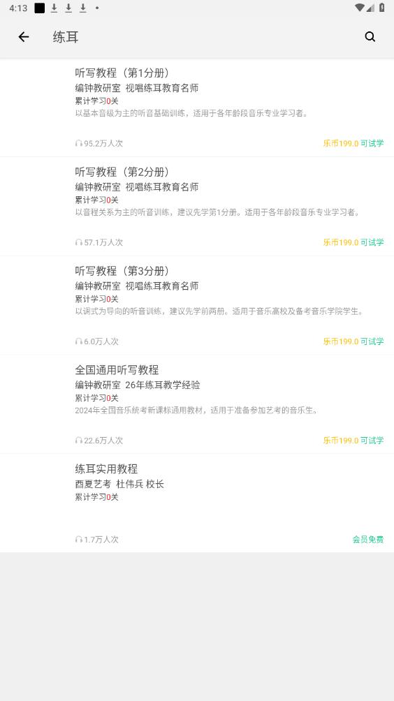 ����app