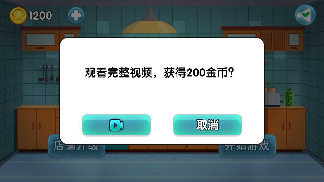 沙威玛传奇小店正版 沙威玛传奇小店正版