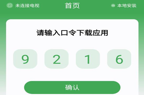 Ұ������app�ֻ���