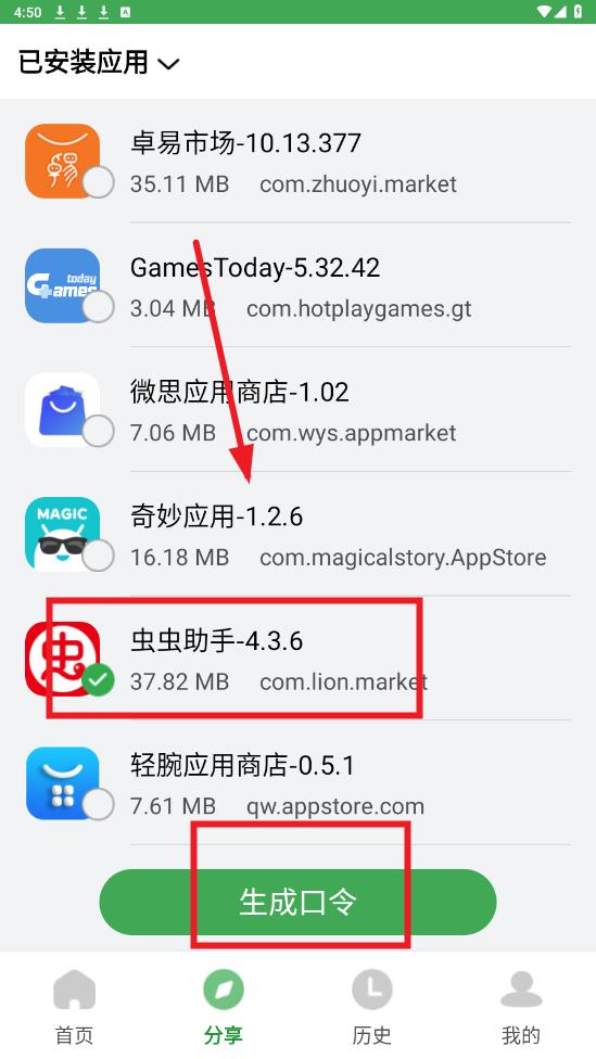 Ұ������app�ֻ���