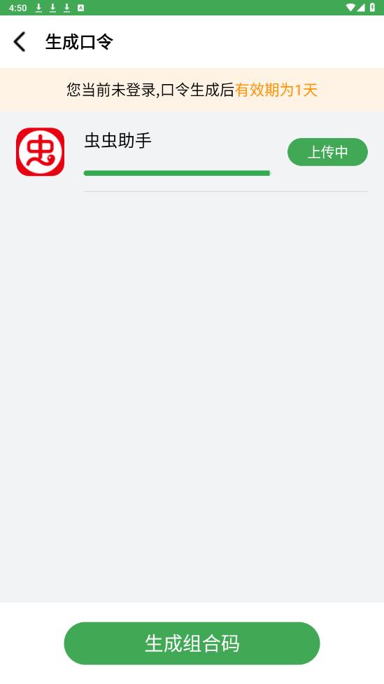 Ұ������app�ֻ���