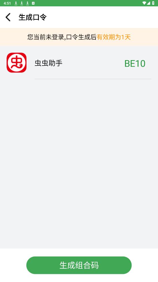 Ұ������app�ֻ���