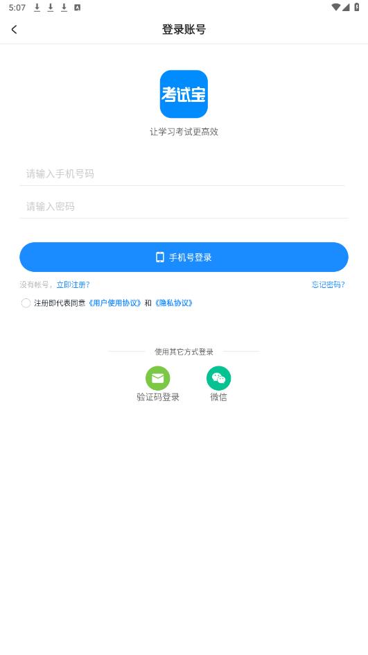 ���Ա�app