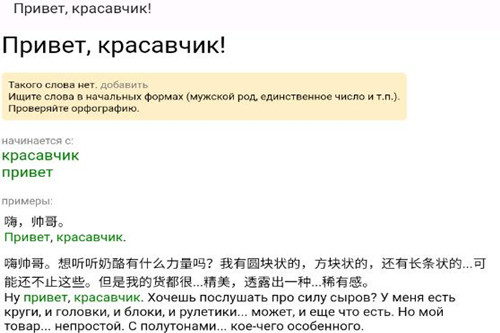 RUOK app RUOK app