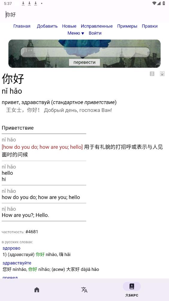 RUOK app RUOK app