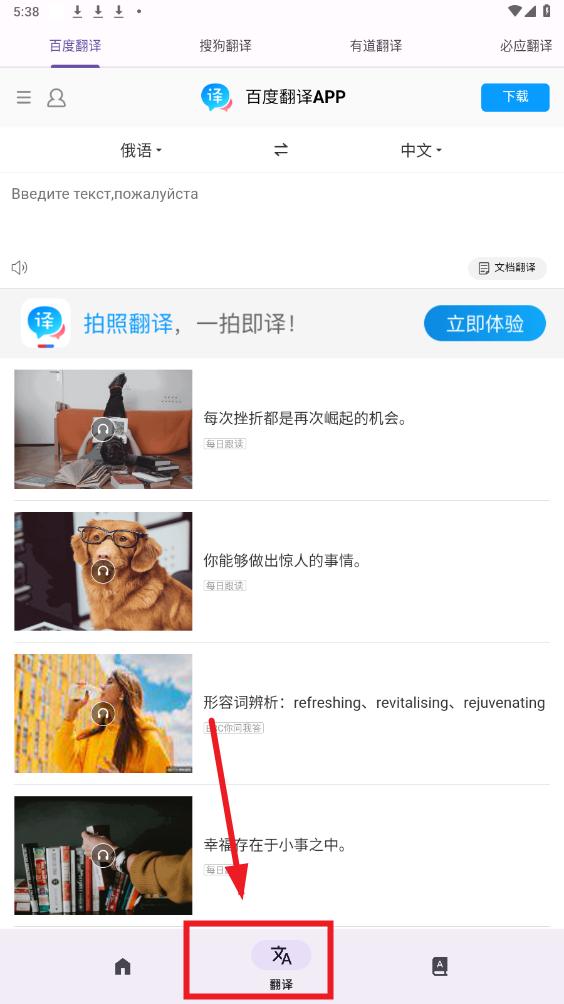 RUOK app RUOK app