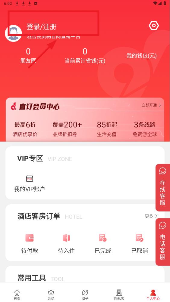 ֱ��app�ٷ���