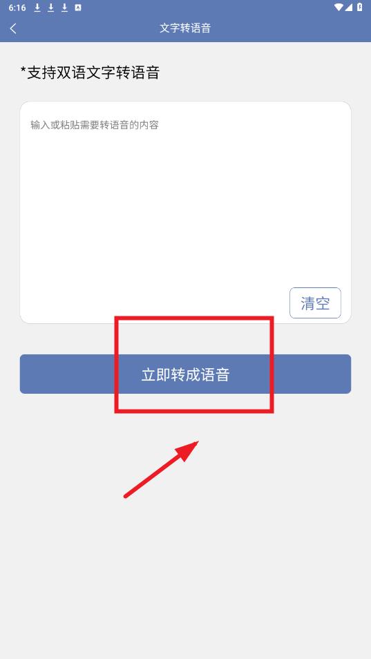 �����﷭��ͨapp