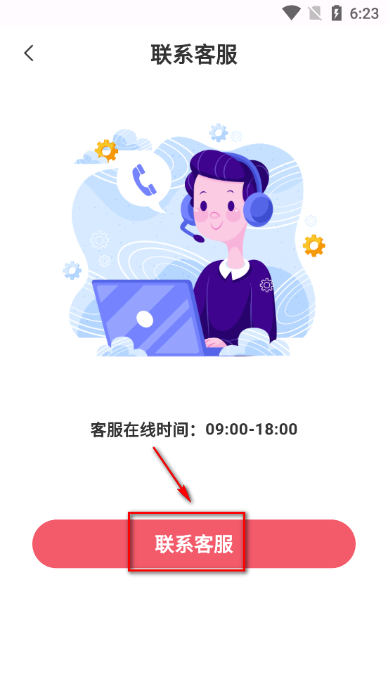 ��������ר��app