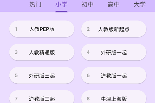 �������ʱ�app