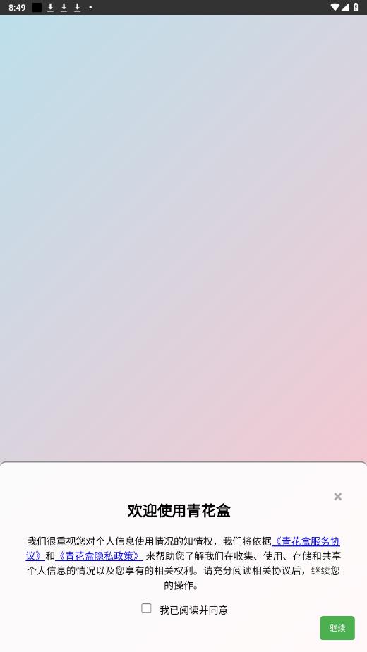 �໨��app