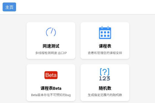 �໨��app