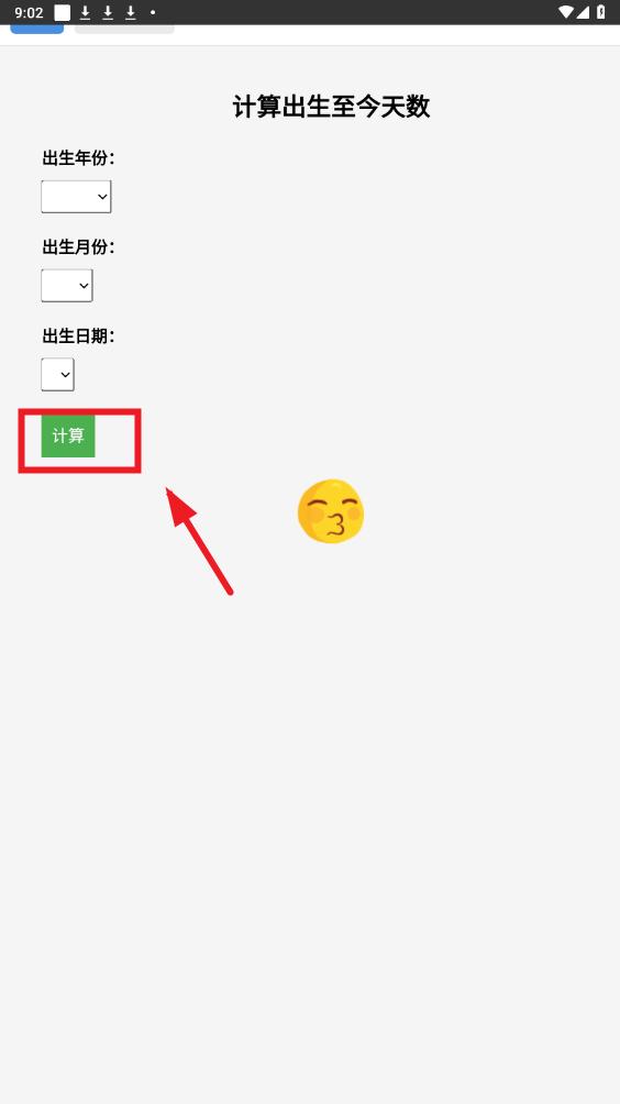 �໨��app