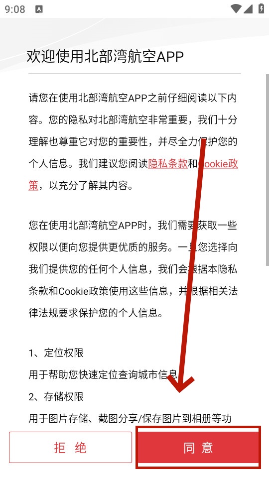 �����庽���ֻ���