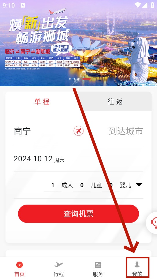 �����庽���ֻ���