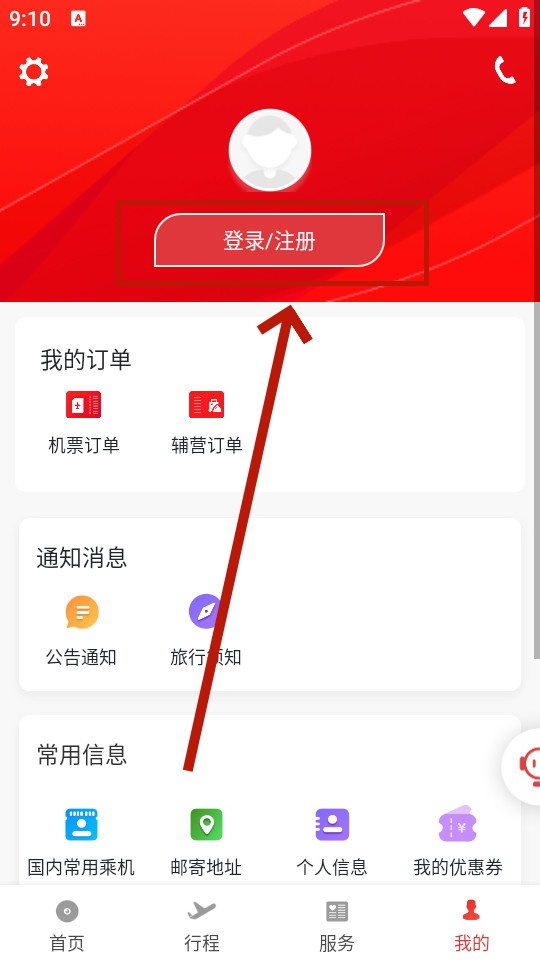 �����庽���ֻ���