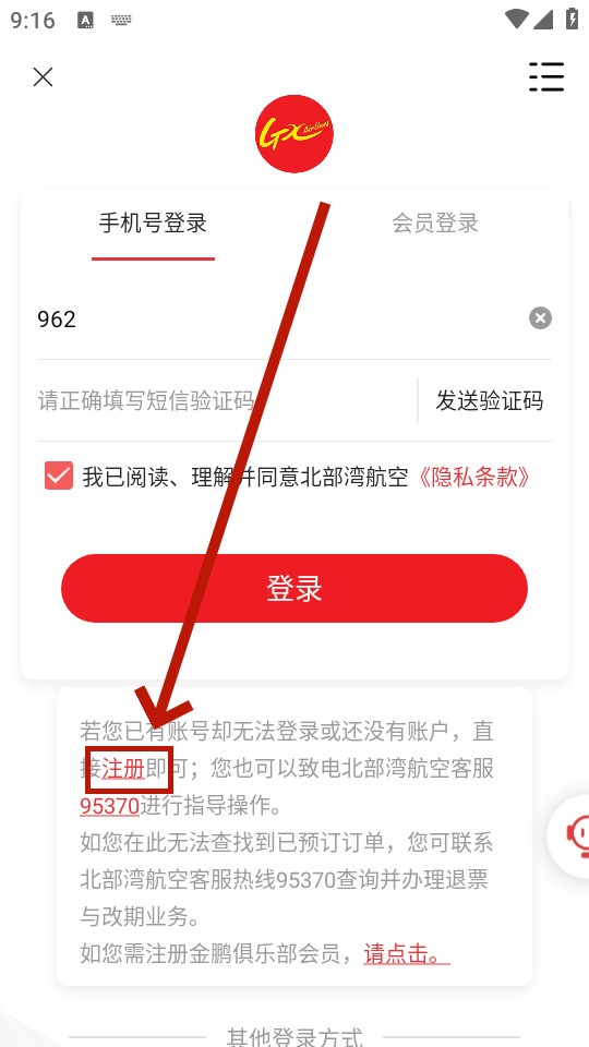�����庽���ֻ���