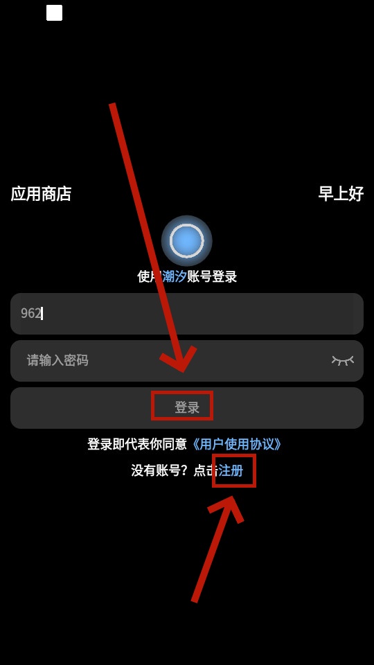 ��ϫӦ���̵�