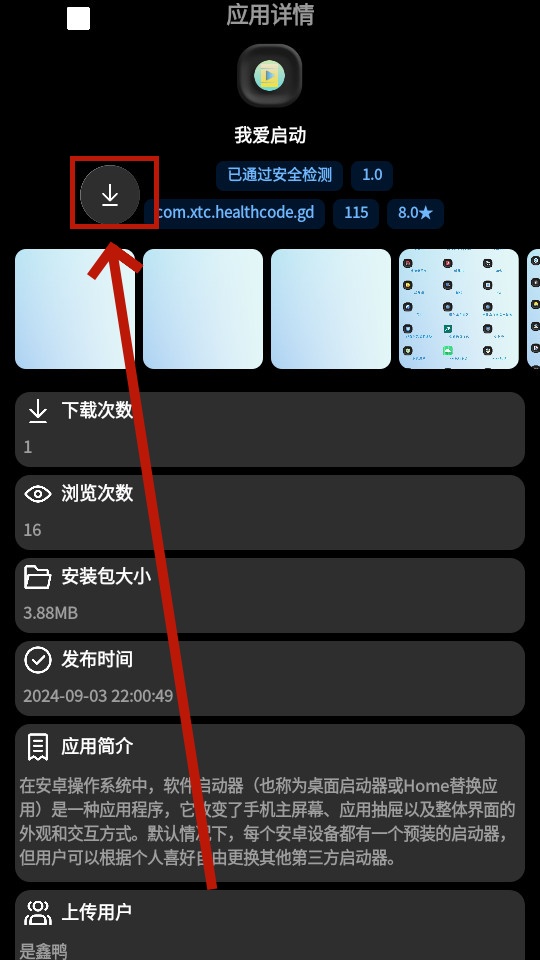 ��ϫӦ���̵�