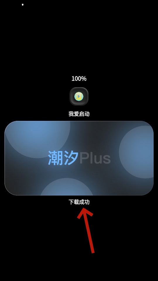 ��ϫӦ���̵�