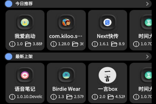 ��ϫӦ���̵�