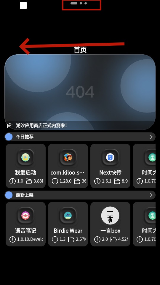 ��ϫӦ���̵�
