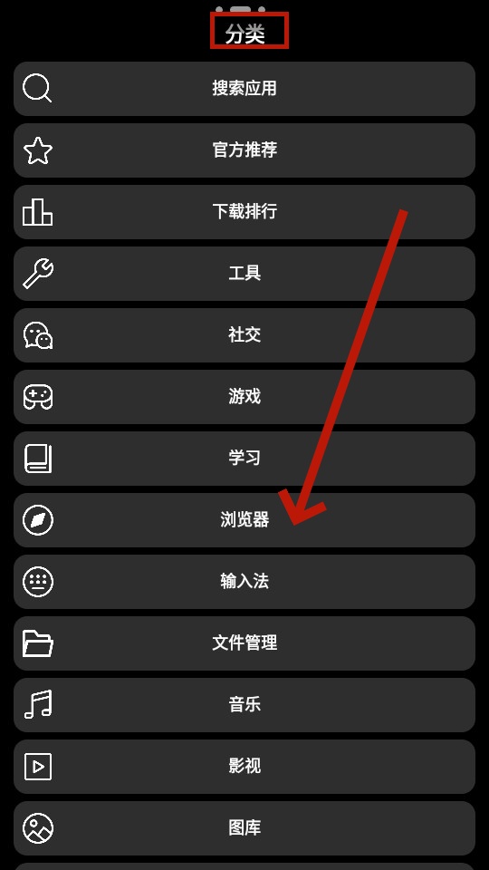 ��ϫӦ���̵�
