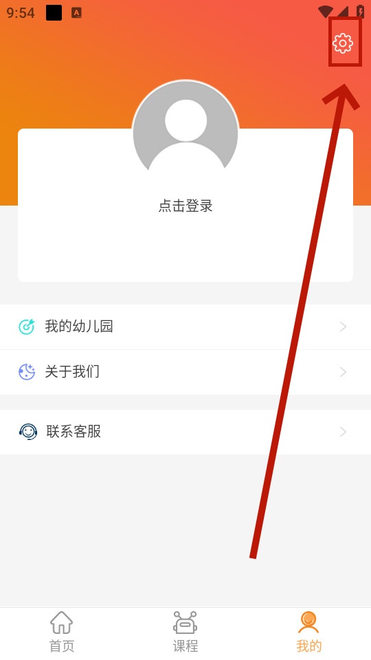 宝贝益家 宝贝益家