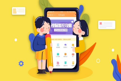 宝贝益家 宝贝益家