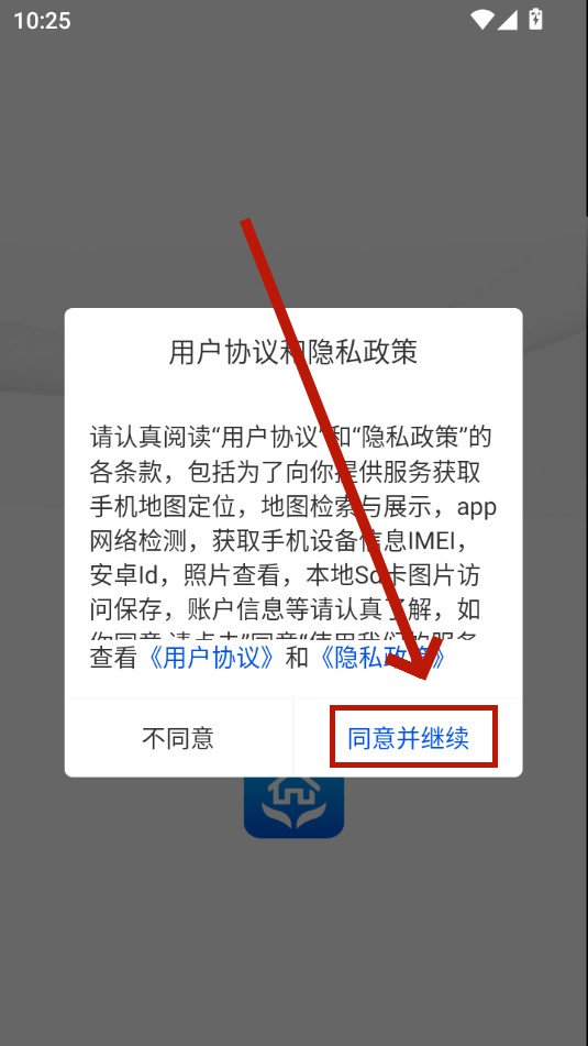 ������԰app