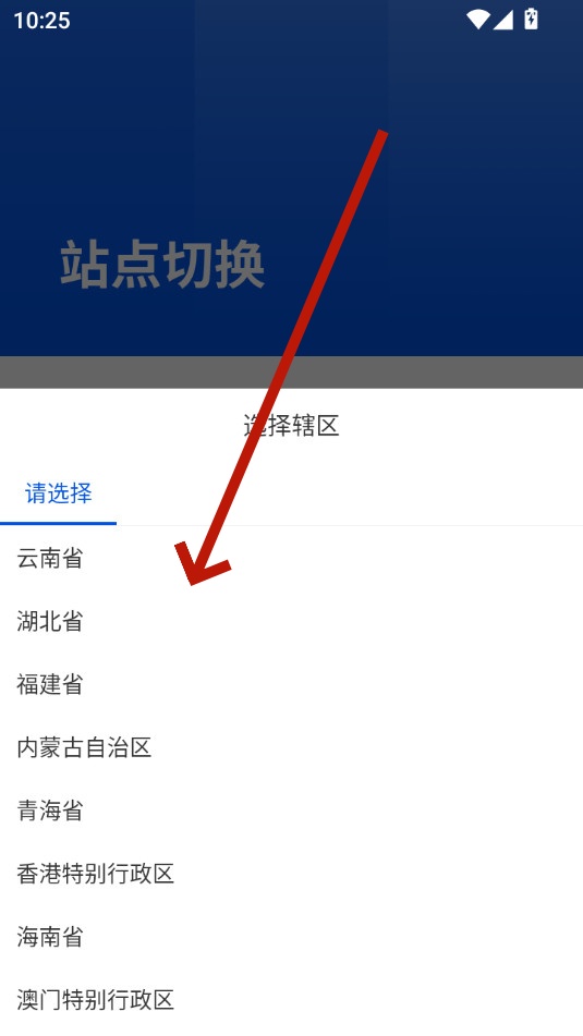 ������԰app