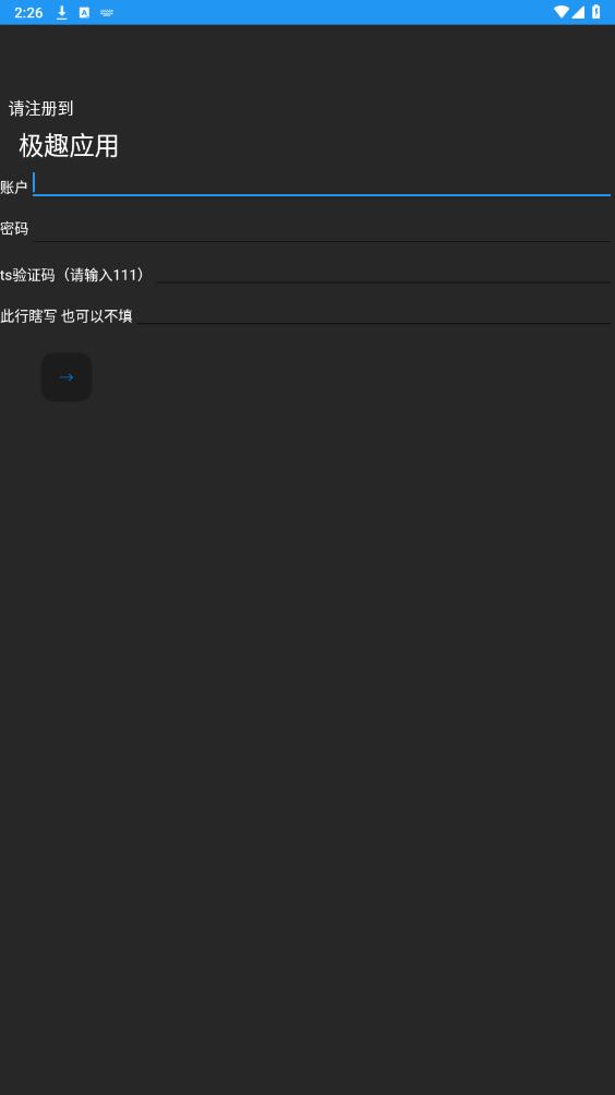 ��ȤӦ��app