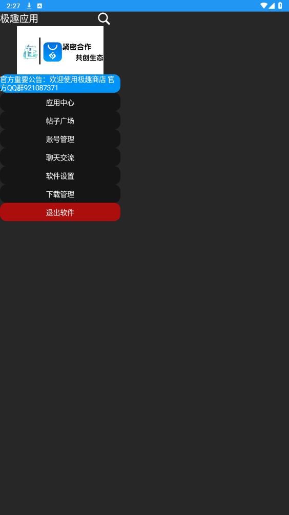 ��ȤӦ��app