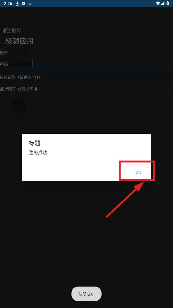 ��ȤӦ��app