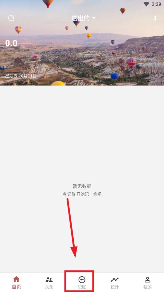 �����˱�app