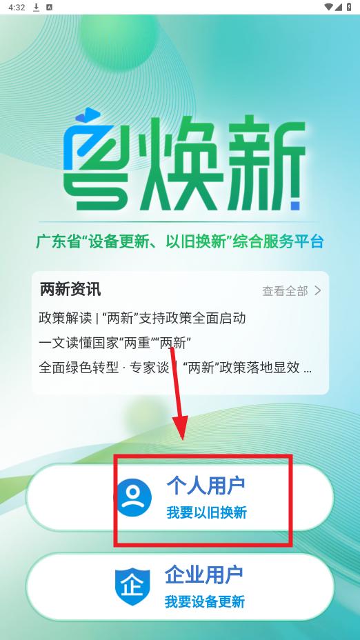 ������app