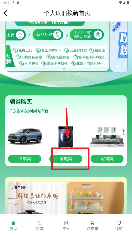 ������app