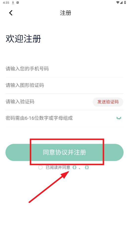 ������app
