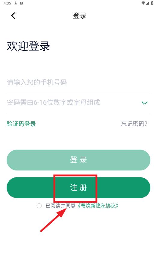 ������app