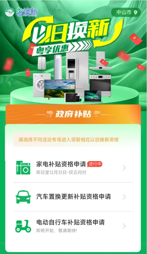 ������app