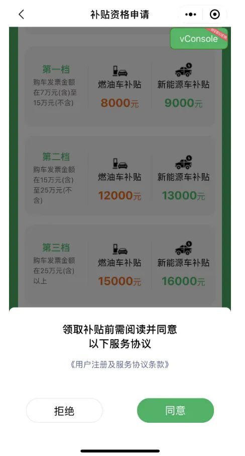 ������app
