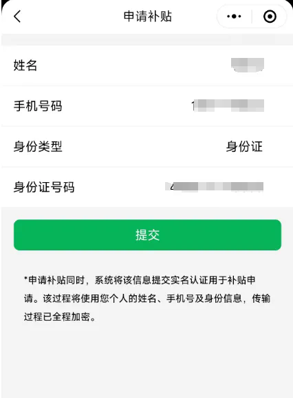 ������app
