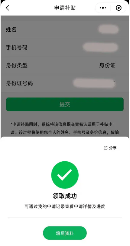 ������app