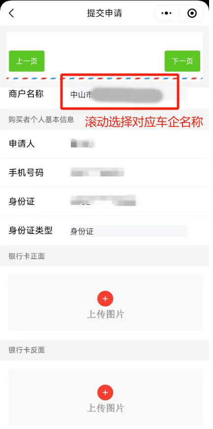 ������app