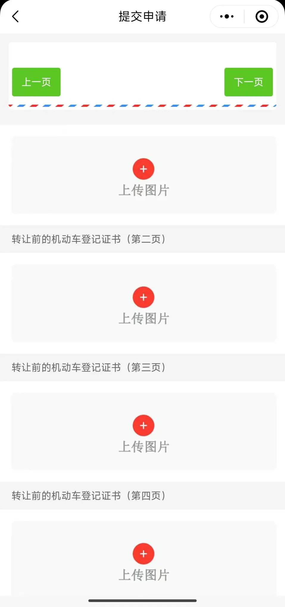 ������app