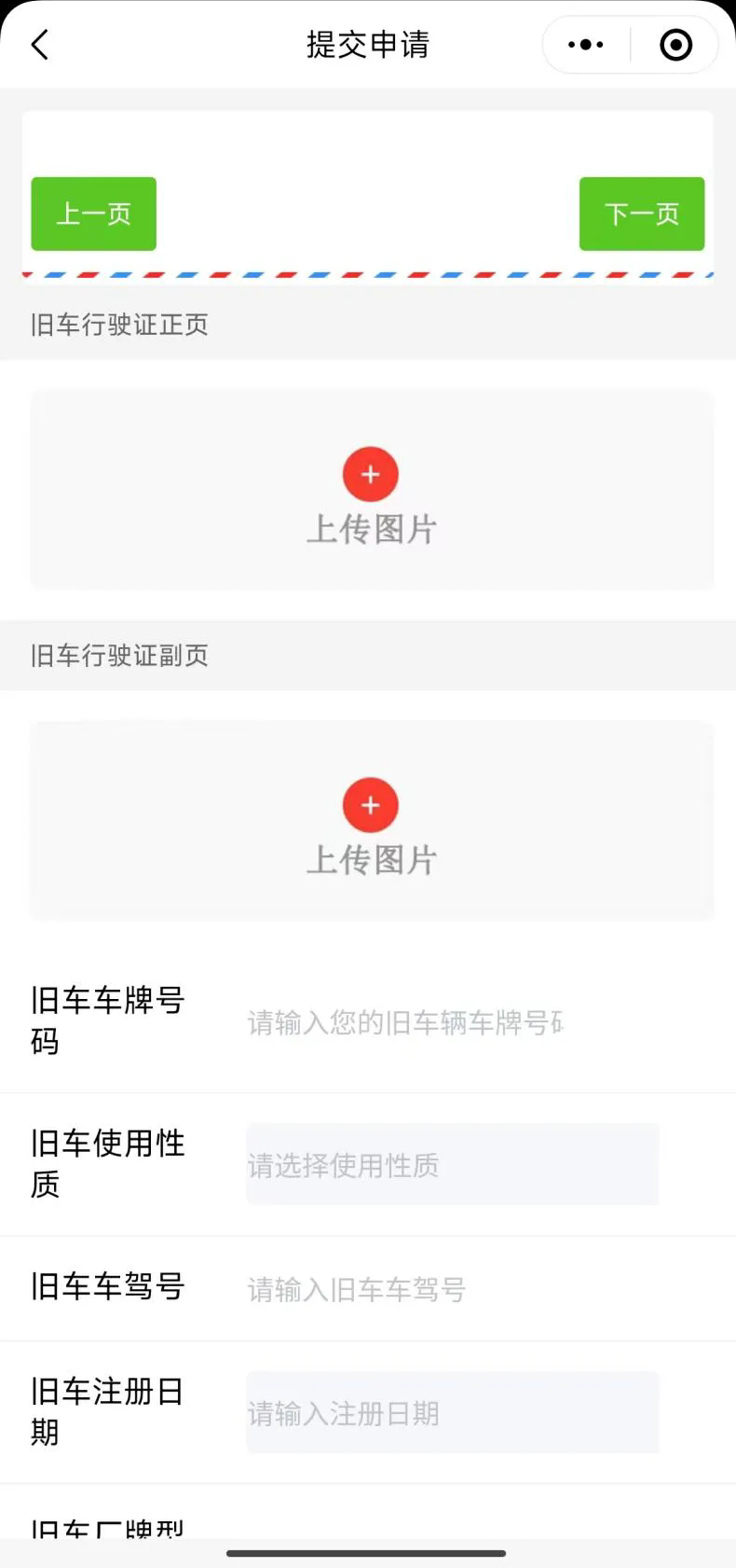 ������app
