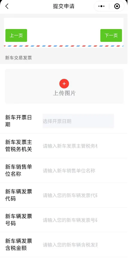 ������app