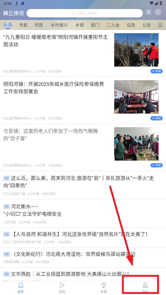 ���ƿ���app